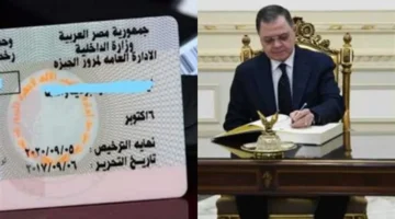 إعفاء 10 فئات.. ضوابط الحصول على استثناء من رسوم رخصة السيارة الجديدة